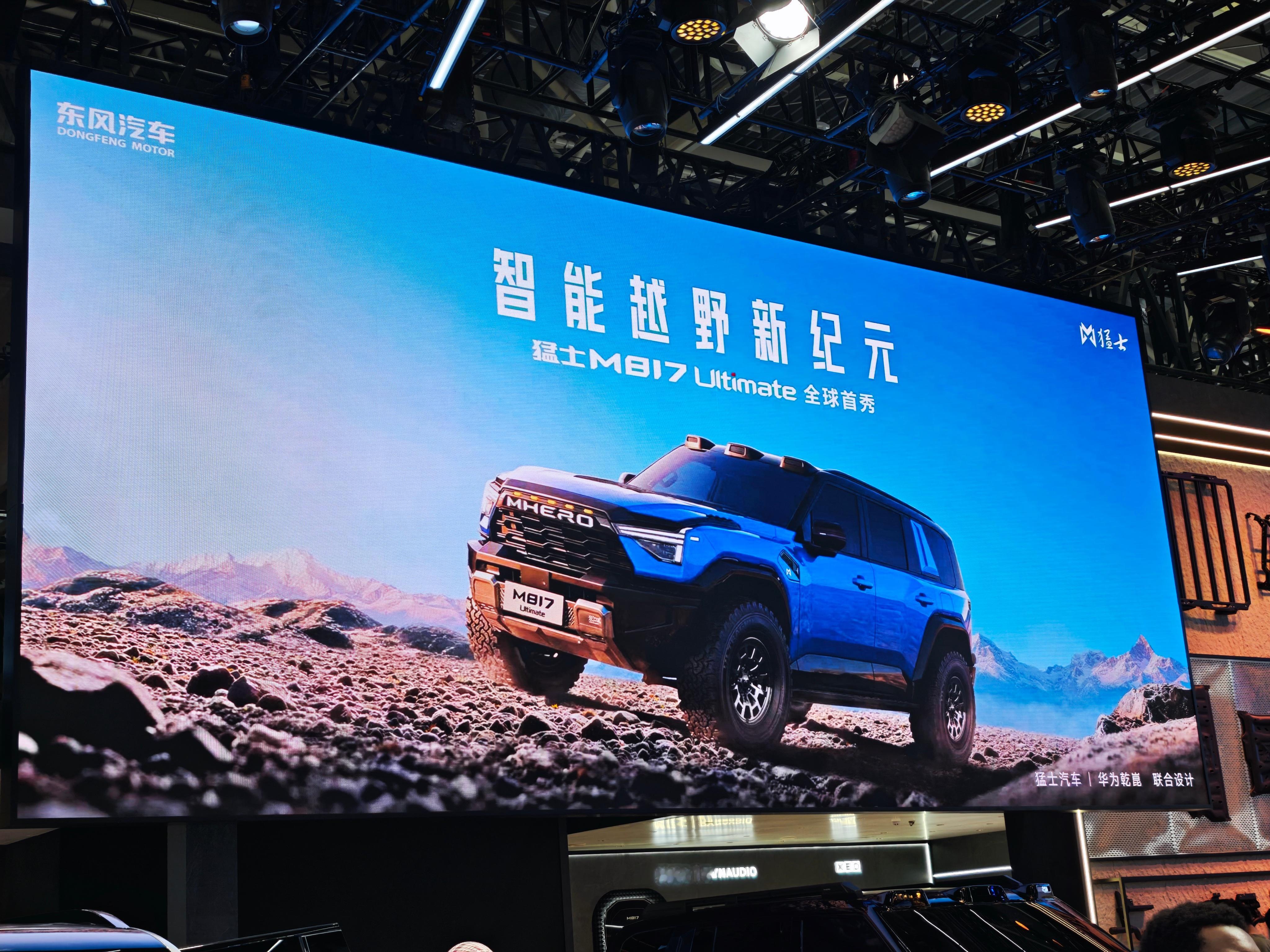 华为乾崑与广汽合作打造的启境GT7也亮相北京车展了，首批搭载华为乾崑智驾ADS 