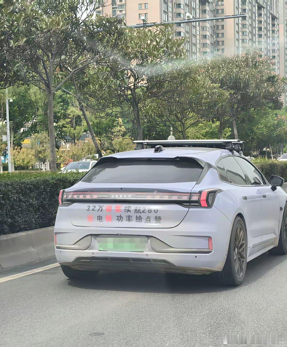 能明显感觉到，这位极氪001的车主火气不小[哈哈] ​​​