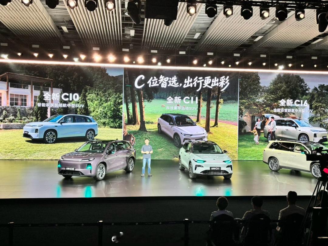 零跑 C 系列“三剑”齐发，C10、C11、C16 全系焕新，全部使用大哥 D 