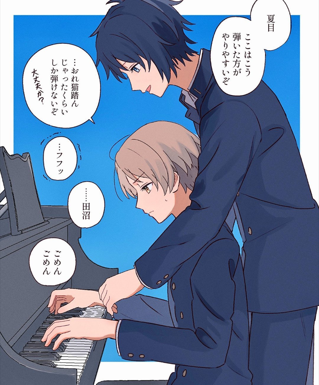 #夏目友人帐# 看了第七季第一集的都收获多多。X:5ounn#开学开新谷##夏目
