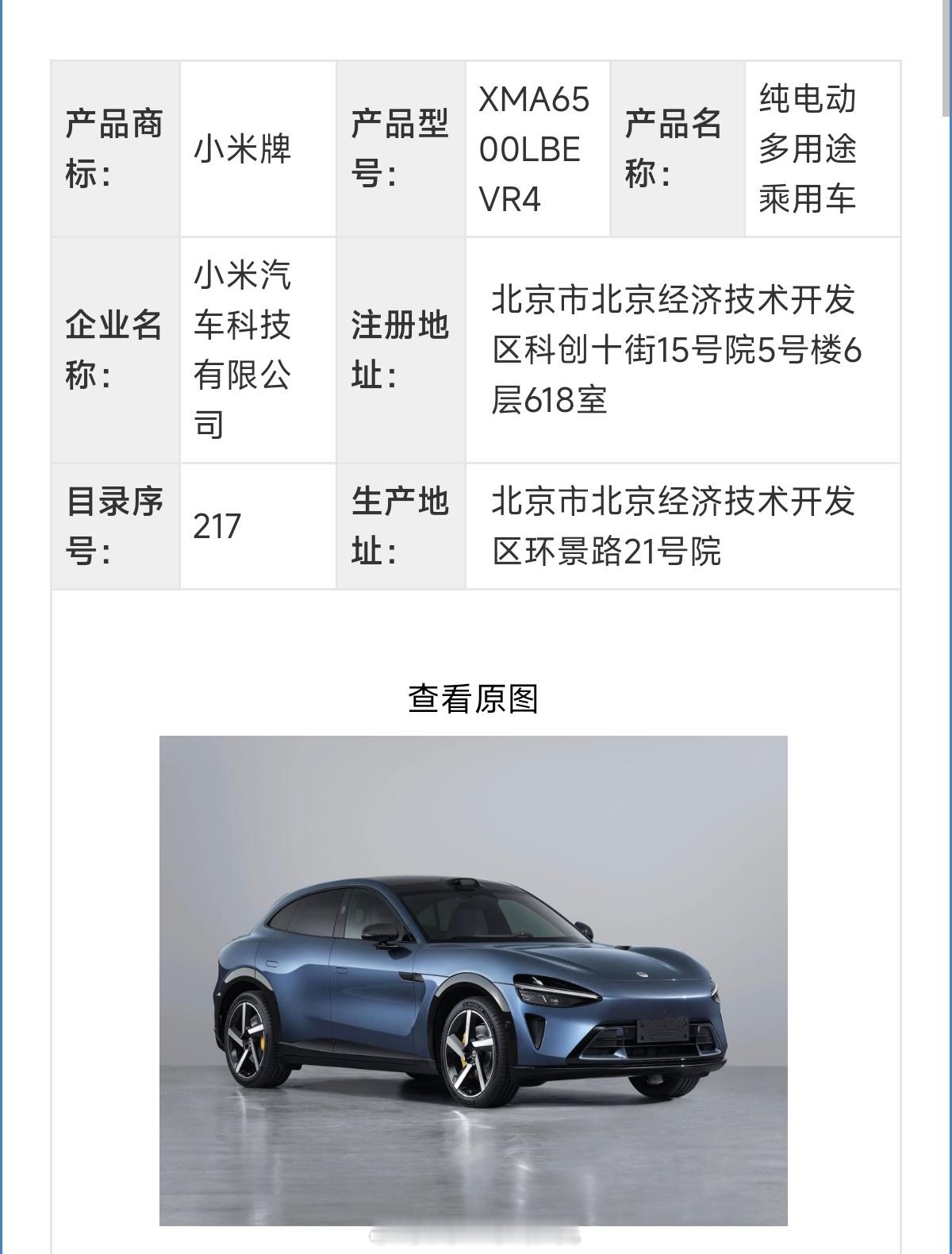 跟大家透露一点，这次新版型不砍激光雷达，不砍2200MPA超强钢，不砍三电架构，