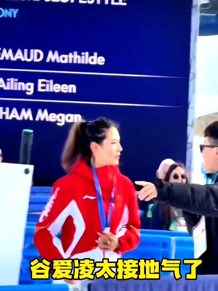 谷爱凌的圈粉密码，从来不是奖牌。
 
2026米兰冬奥拿银赛后，她刚连采了一小时