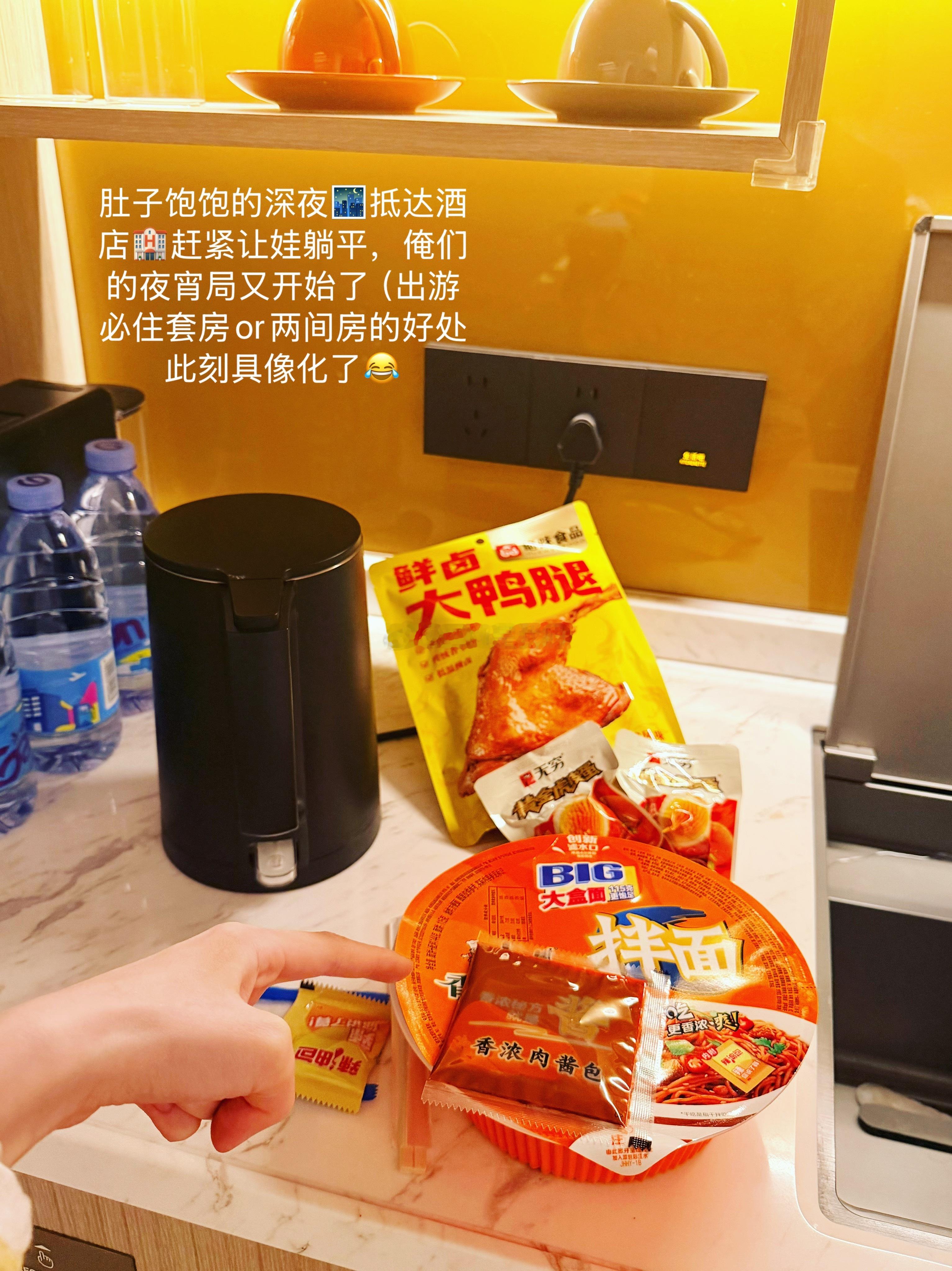 Ni’s Life 2026. 106.🧩假期碎片🧩 宣城plog 01📝