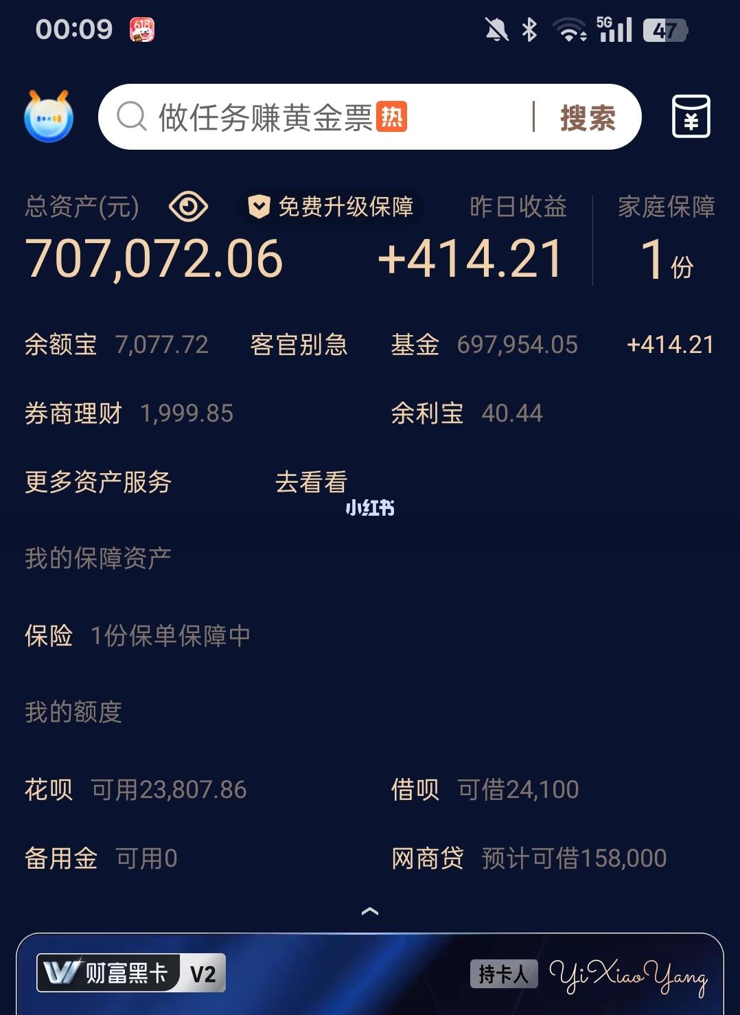 99年女生，存了70万，利息躺平！