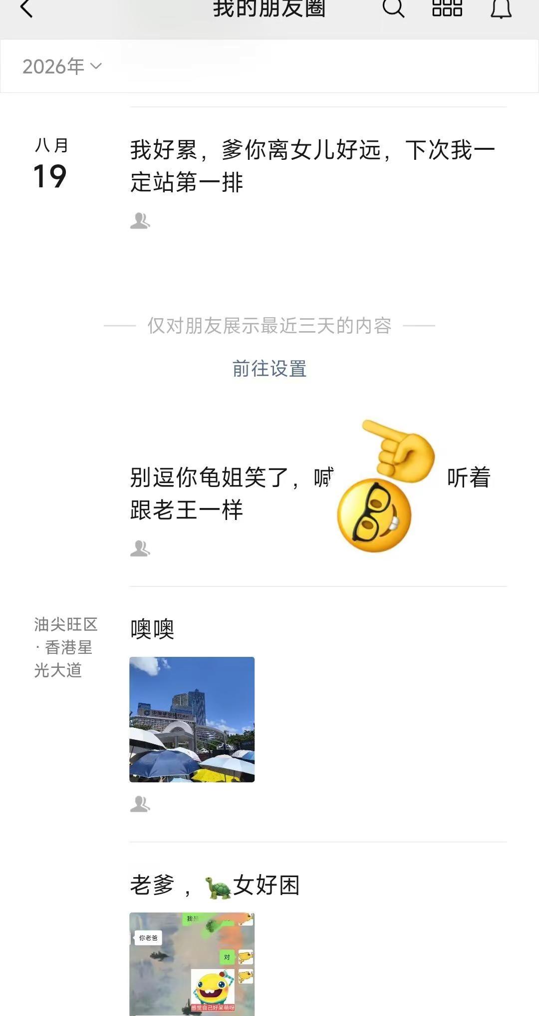 大家好，我依旧是百香果👍 果果们我一直都在，我会一直在，百香果我坚信你们都是天