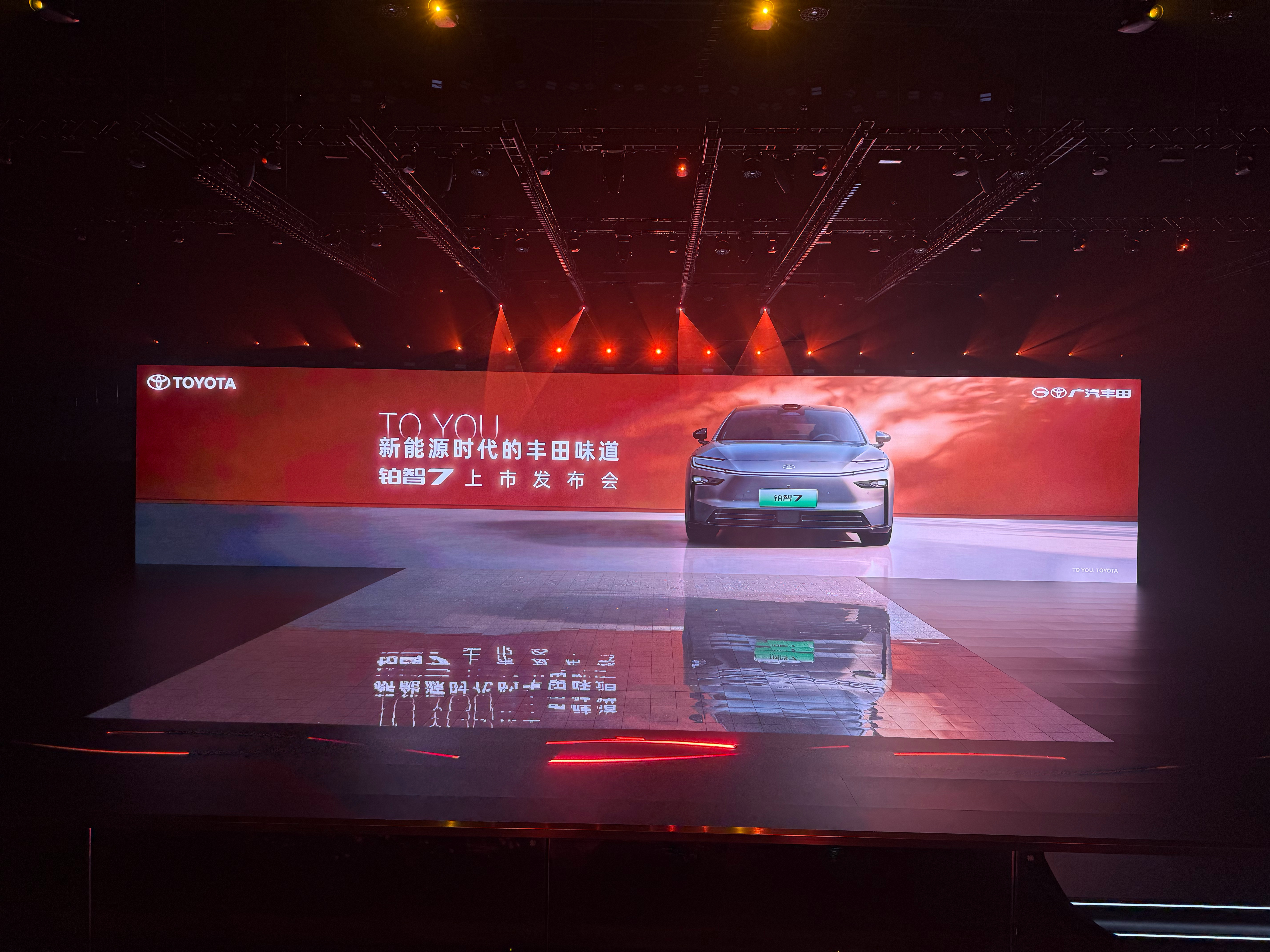 广汽丰田铂智7今天在杭州正式上市，周一即开启交付。这季节，这油价，有点儿乘春风的