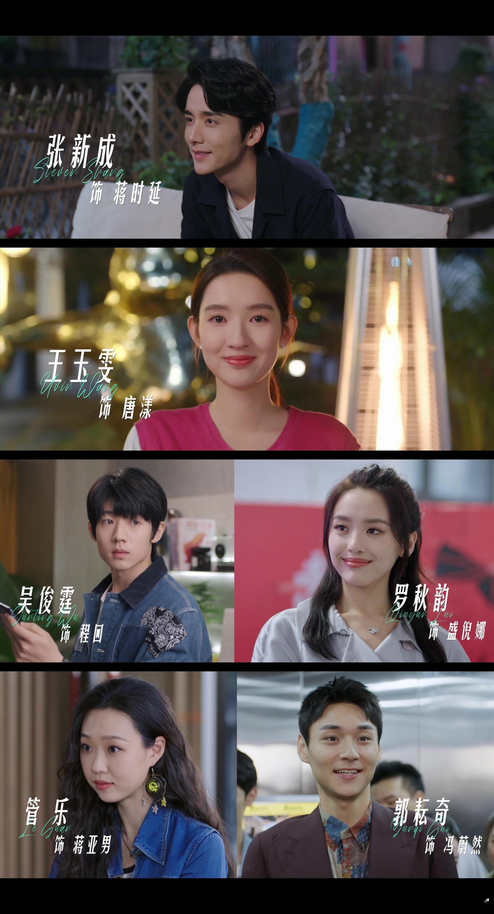 #舍不得星星首支预告#OMG，想不到兄弟变恋人这样的设定也让我们给碰上了，舍不得