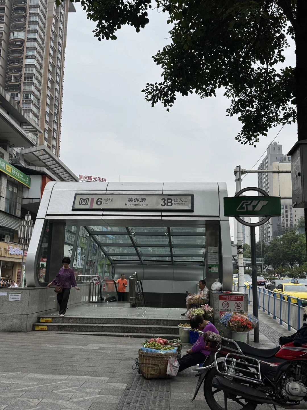 重庆6号线的极品。。。。。。。。