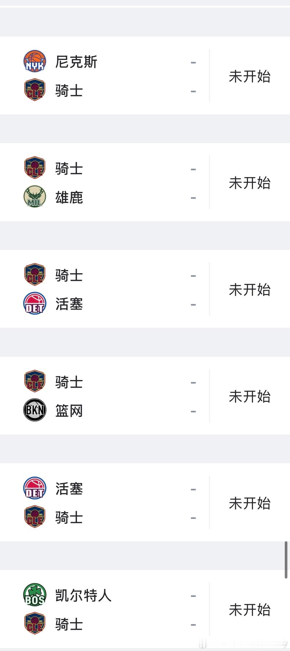 东巡的一波大考来了 