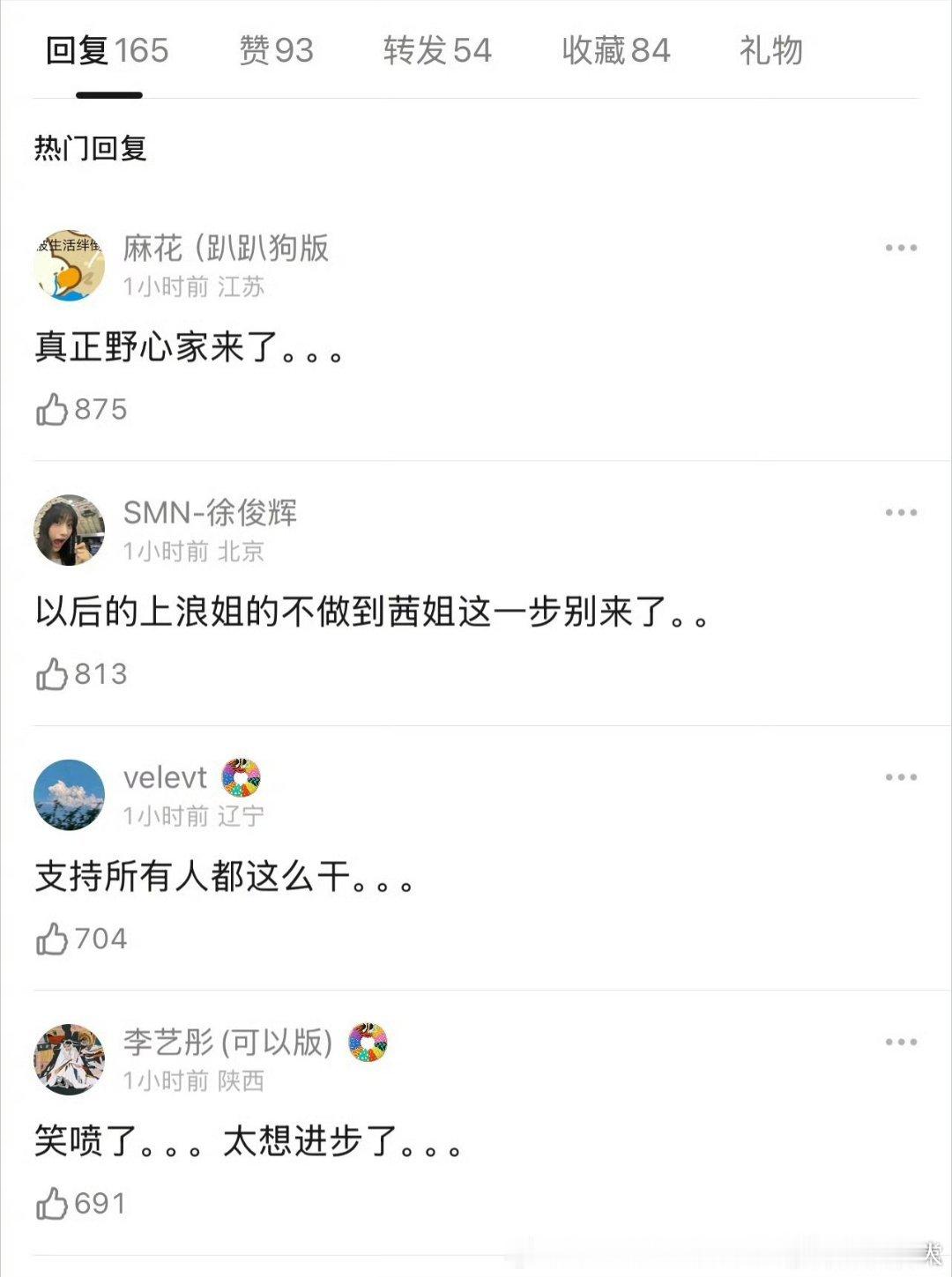 所以说万千惠实力ok但不可能讨喜上周那个有师姐秀小考的姐姐们个人秀还在非cue老