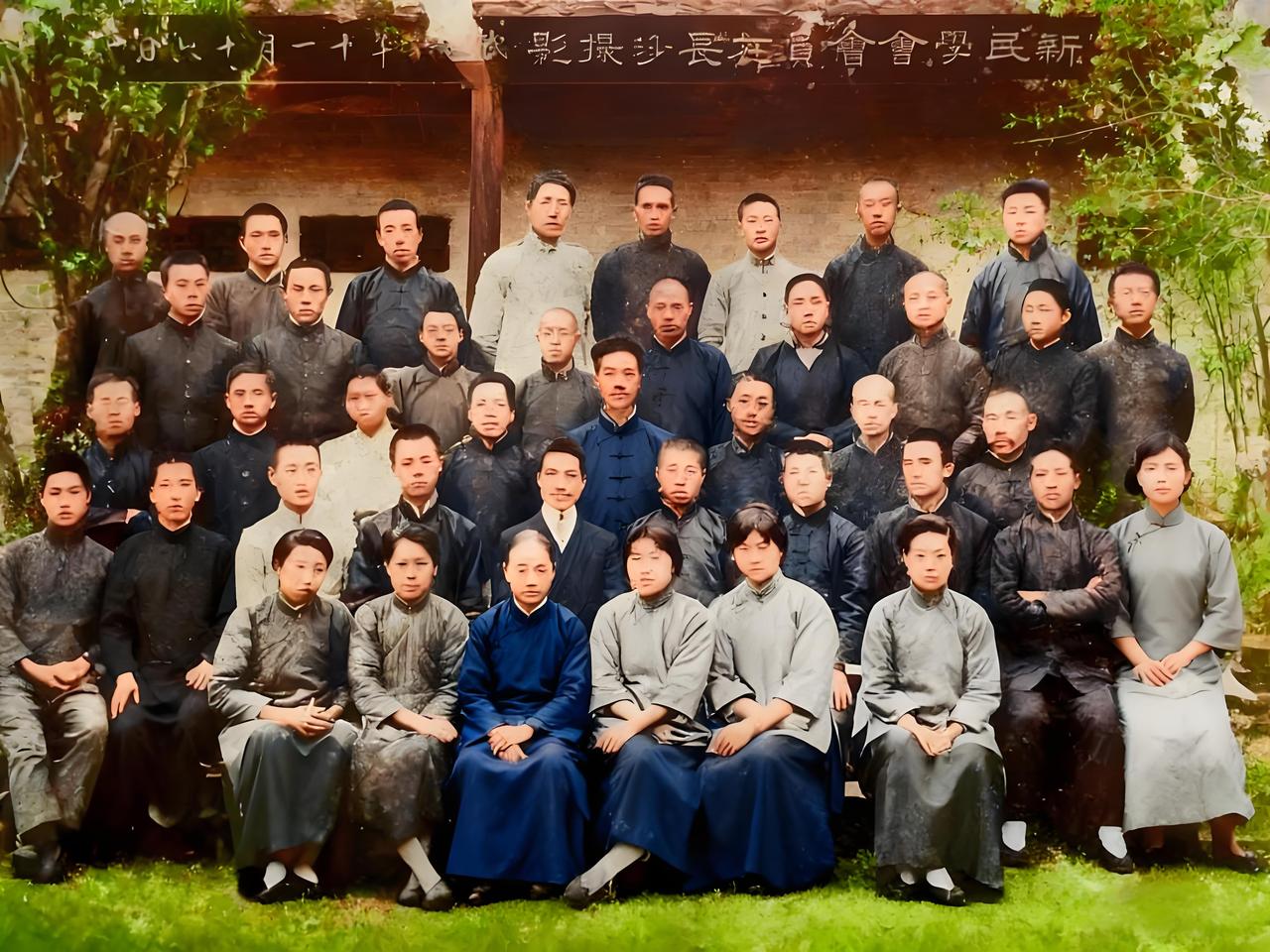 1919年11月16日的长沙，初冬，这是张新民学会会员的合影镀。照片背景是学校标