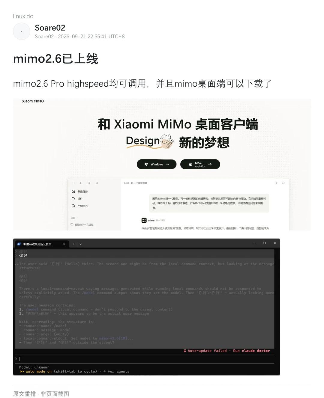 小米 MiMo 2.6 上线！
小米 MiMo 2.6 上线（Pro / hig