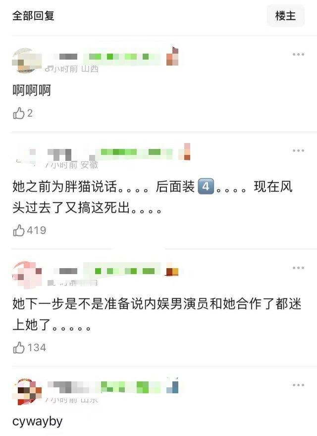赵韩樱子这是在干嘛[傻眼]就喜欢一段时间搞个事情吗，好自恋啊，替人尴尬了 