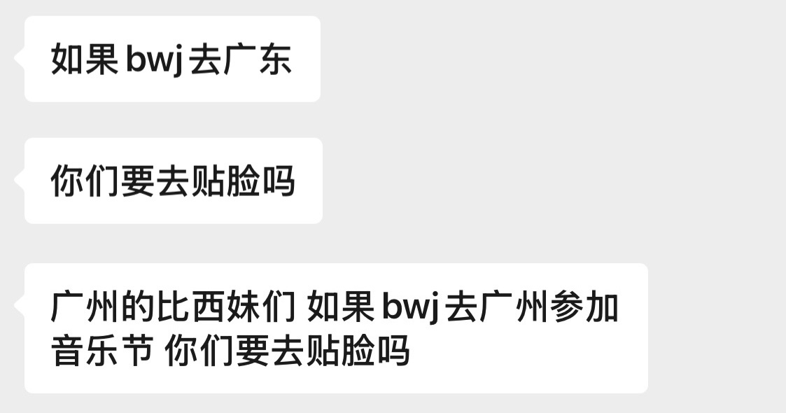 无予伦毕  💛无予伦毕 所有人都看过来