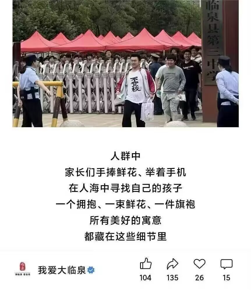 草 