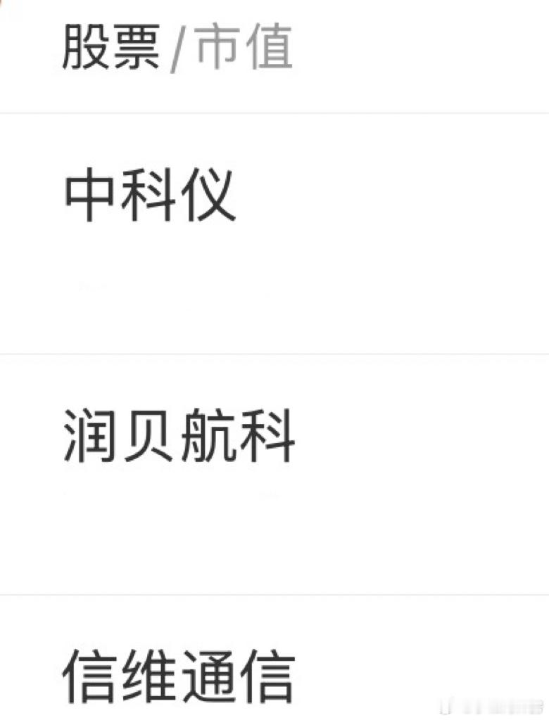 分享图片 厦门