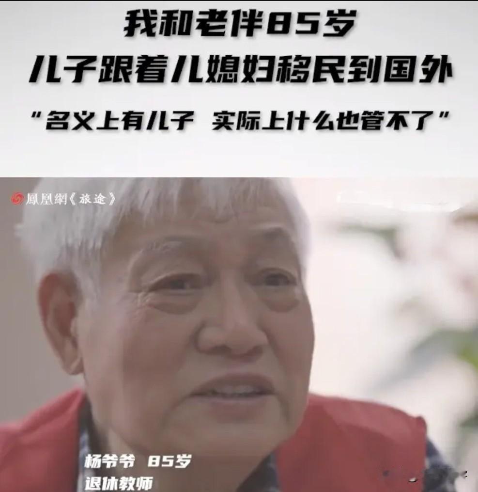 别再吹牛你有一个海外儿子了！其实你们们才是活得最惨的那一个。小区同一单元，有三个