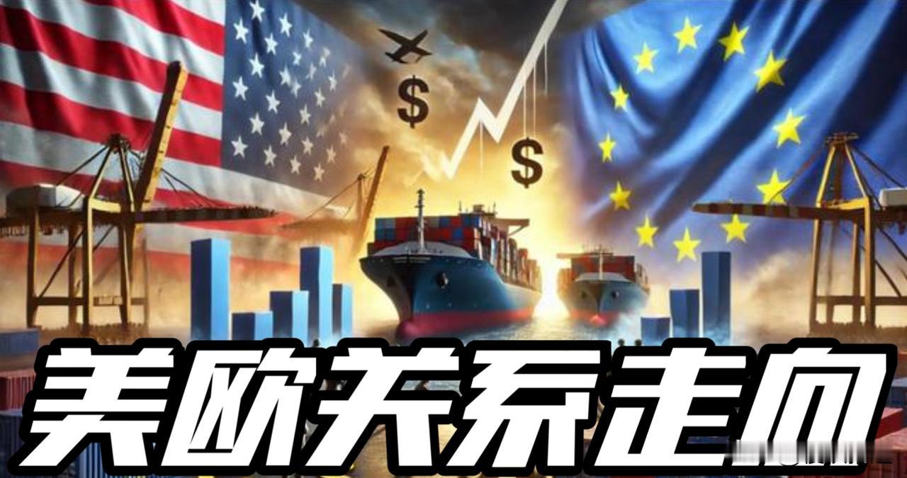 200%关税砸向法国葡萄酒！西方盟友集体暴怒，美欧联盟真要散伙？


2026年