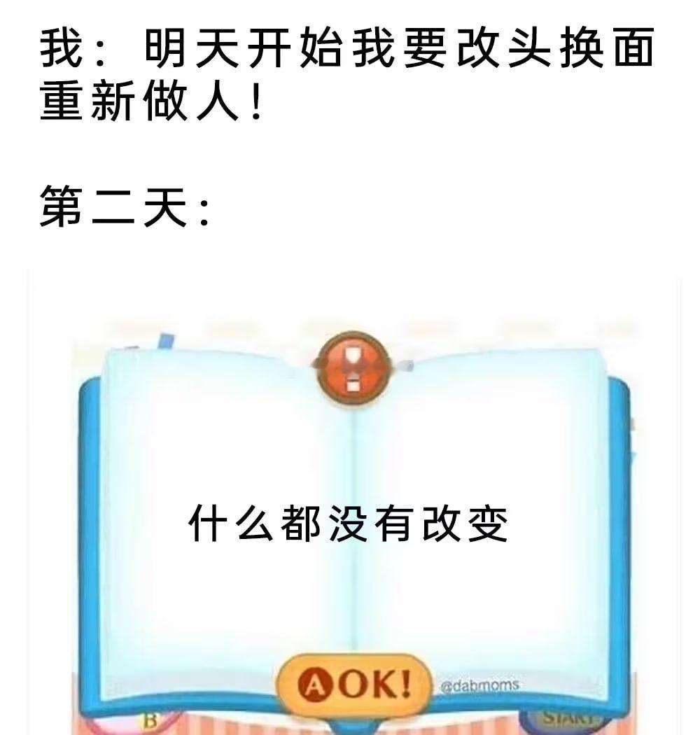 每天睡前胡思乱想就会这样，看来还是不够累 ​​​
