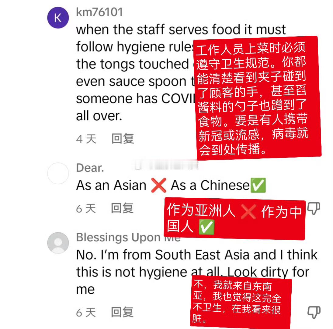 韩国人称川航发馒头不卫生如果对卫生真要求真这么高，最好是别出门，毕竟出门就有可能