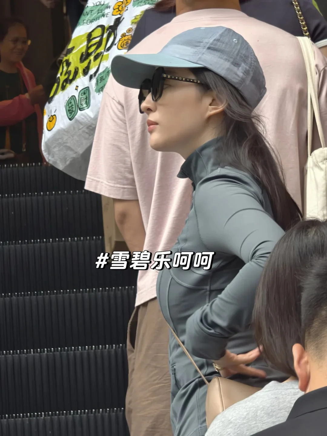 网友香港偶遇刘亦菲！