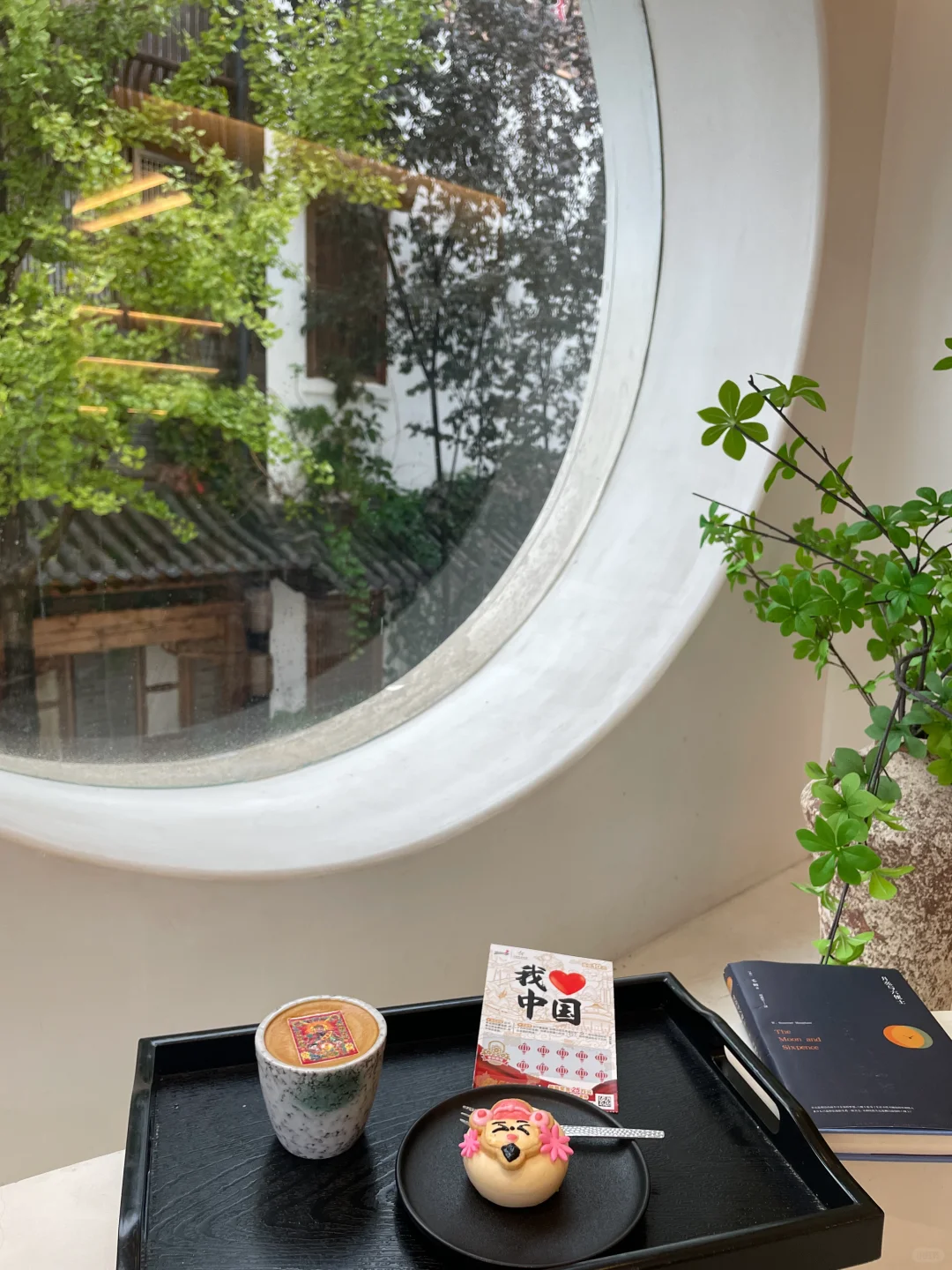 我靠！在大兜路喝上了财神咖啡☕️！！