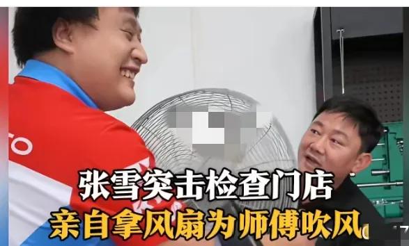 谁能想到，一个机车博主的暖心举动，直接戳中了很多打工人的心声！张雪突击检查番禺门