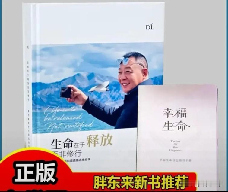 为啥很多人都说，“成功的企业，不可复制”？
原因是，企业的成功，是时代机遇、创始