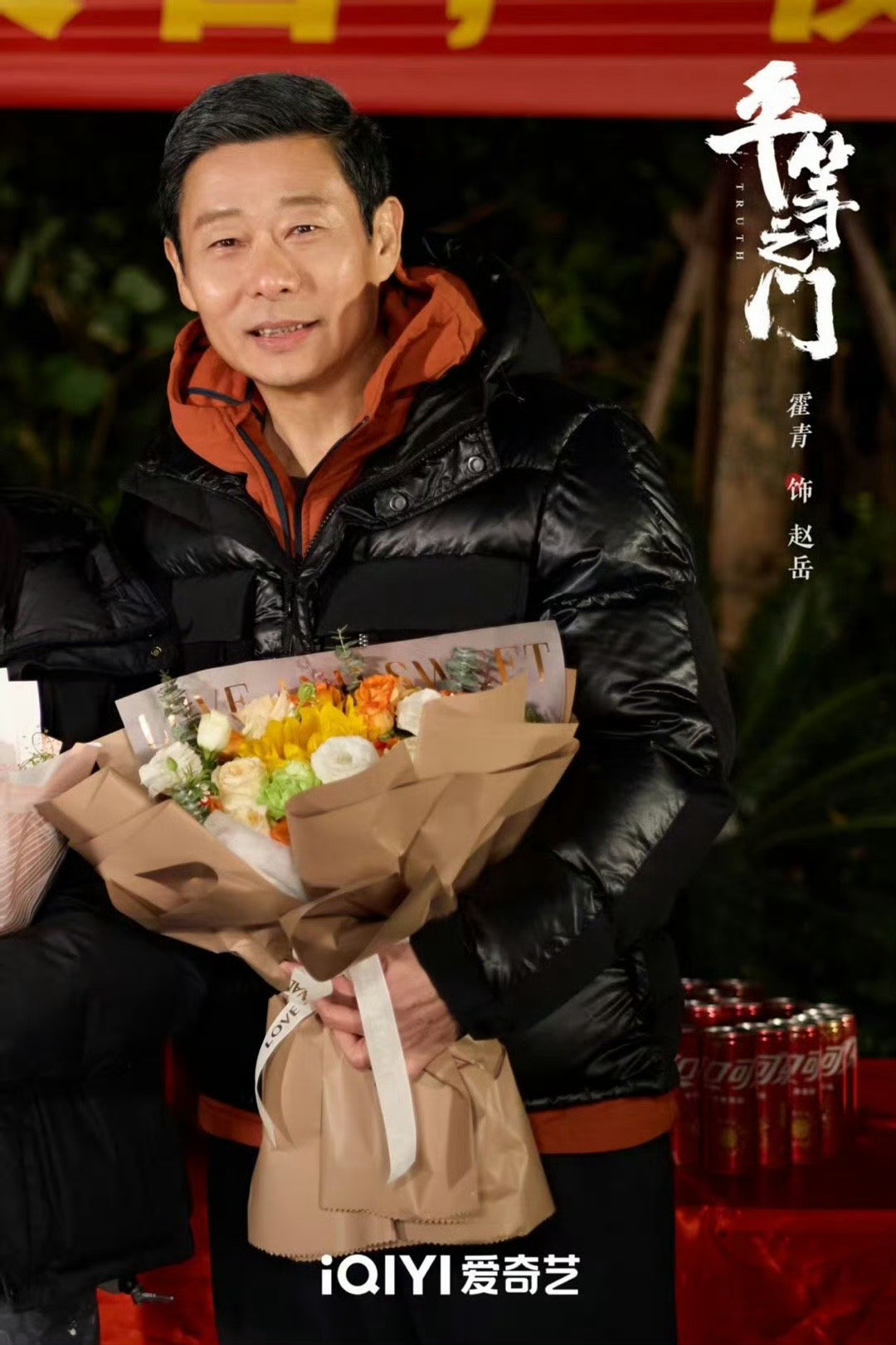 平等之门杀青  终于有拍检察法医的电视剧了 看到杀青发的物料，质感棒棒的很安心!