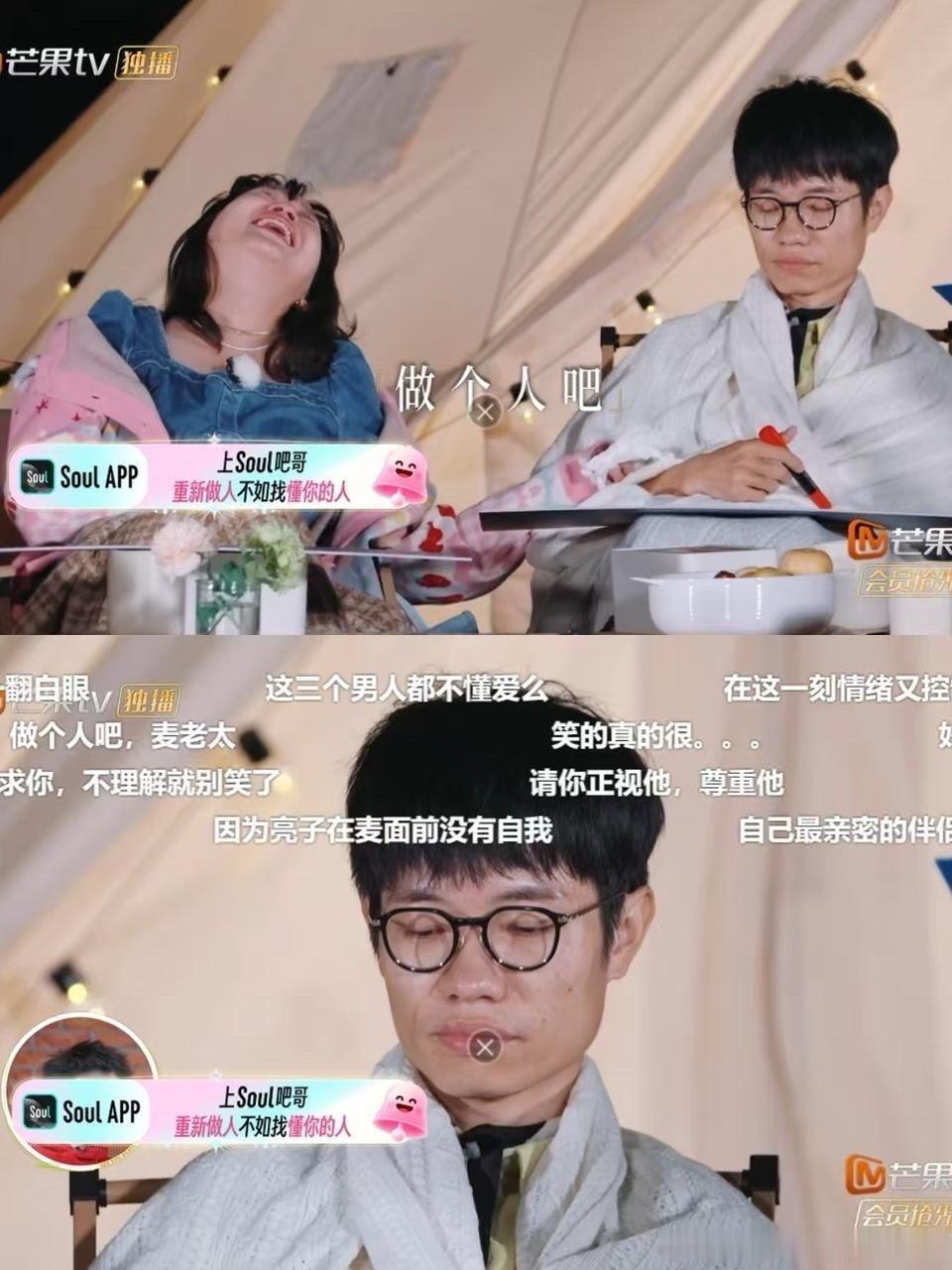 再见爱人[超话]  连侯佩岑都失去表情管理了 真的，以前台综那么多炸裂问题她都从