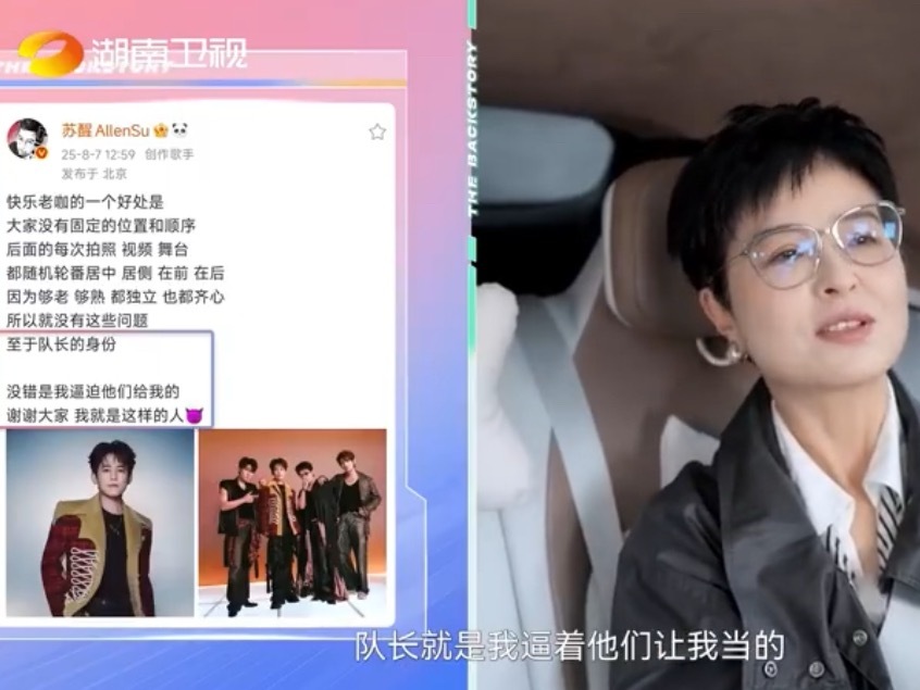 张远曝苏醒逼大家让他当队长兄弟之间就是这样，张远自曝苏醒逼着大家让他当队长，但时