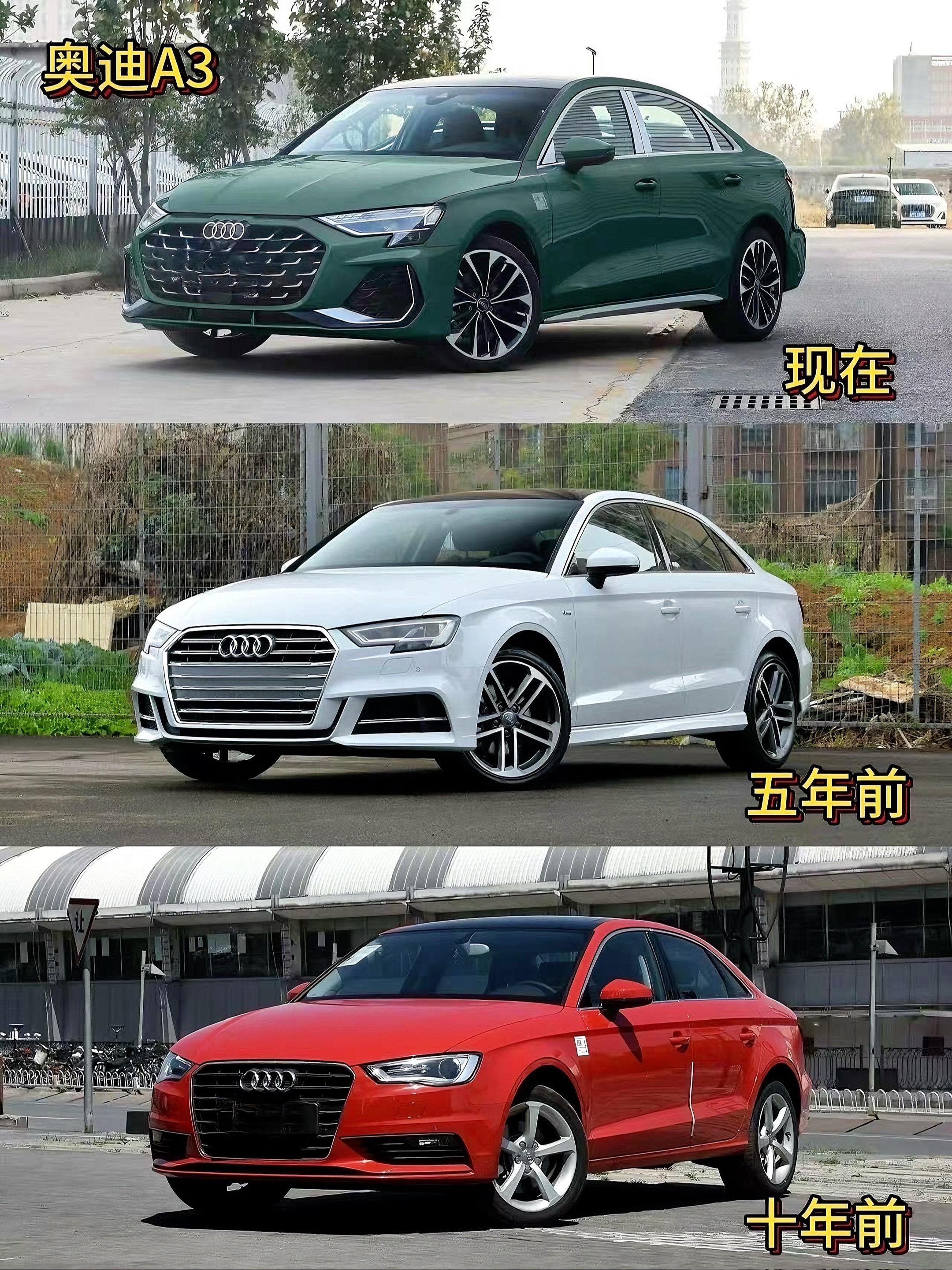 “盘点奥迪轿车车型这些年的外观颜值变化”