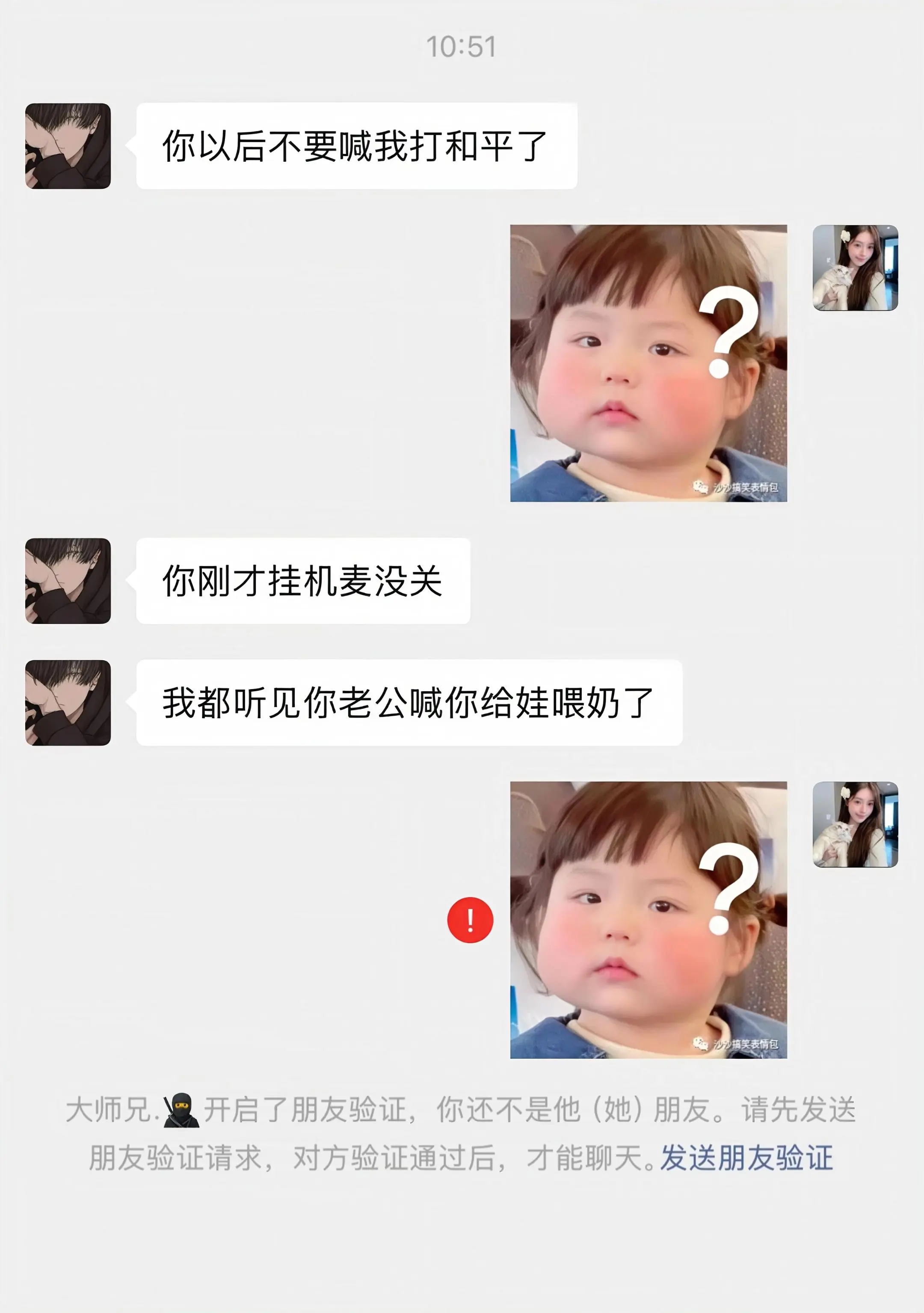 “halo 有麦不打”