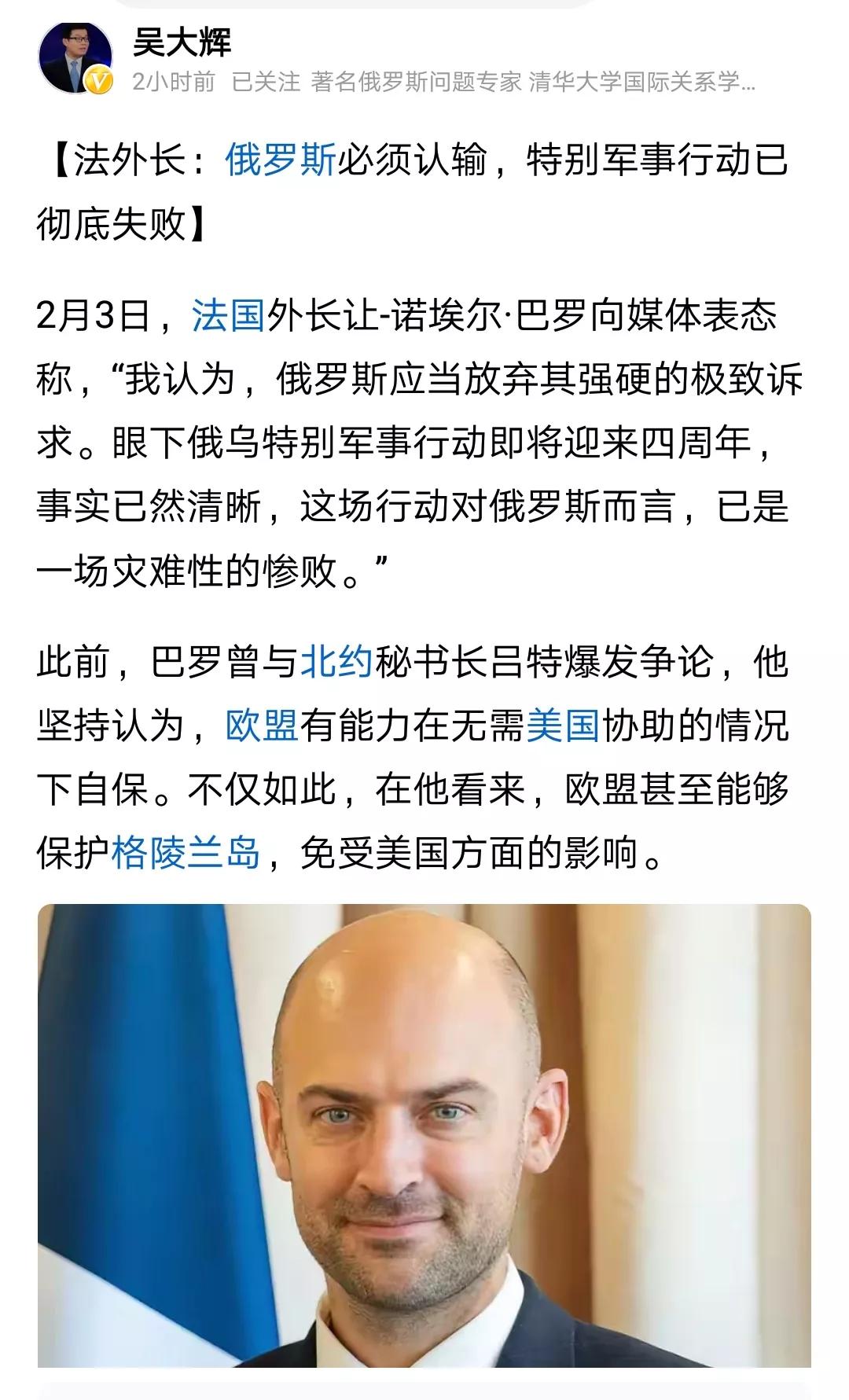 大辉老师真是有一股拼命三郎的劲，凌晨两三点钟都还在发布国际新闻，相当敬业、专业。