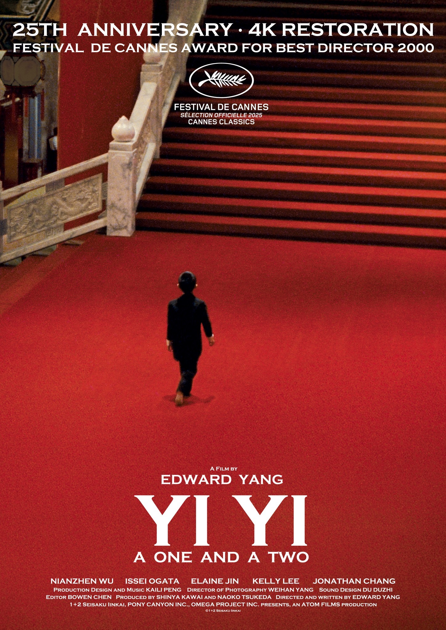杨德昌电影《一一》25周年 4K修复版香港7月31号起上映🎬（有纪念票根） ​