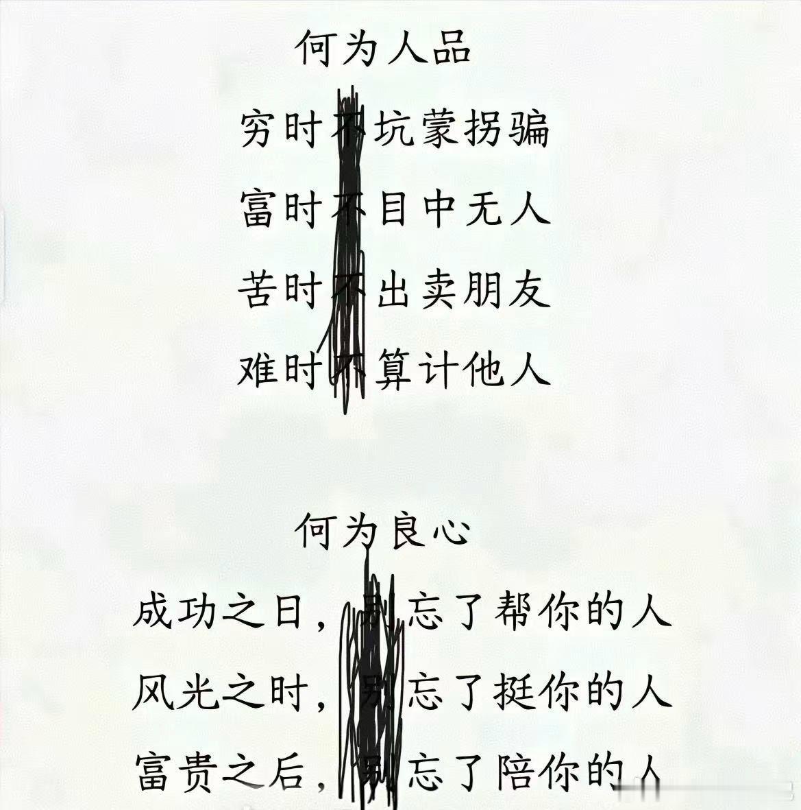 天地良心，我从未见过如此厚颜无耻😤😤 