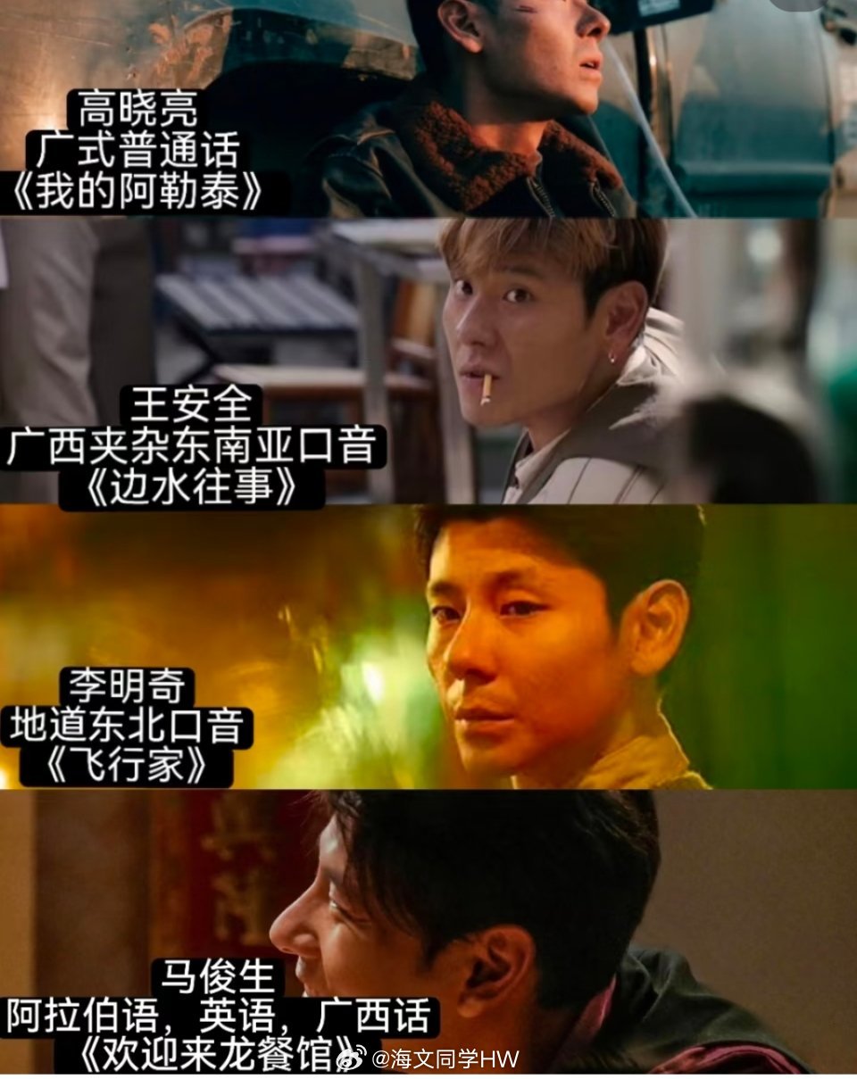 业内认为蒋奇明是下一个大演员不是。。。他的受众到底是谁啊😭觉醒与善良，克制与牺