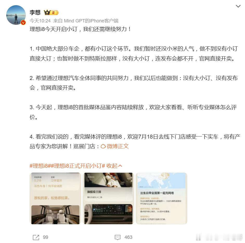 感觉怪怪的，跟全体同事一起努力，然后全体同事可以有一大半被优化 ​​​