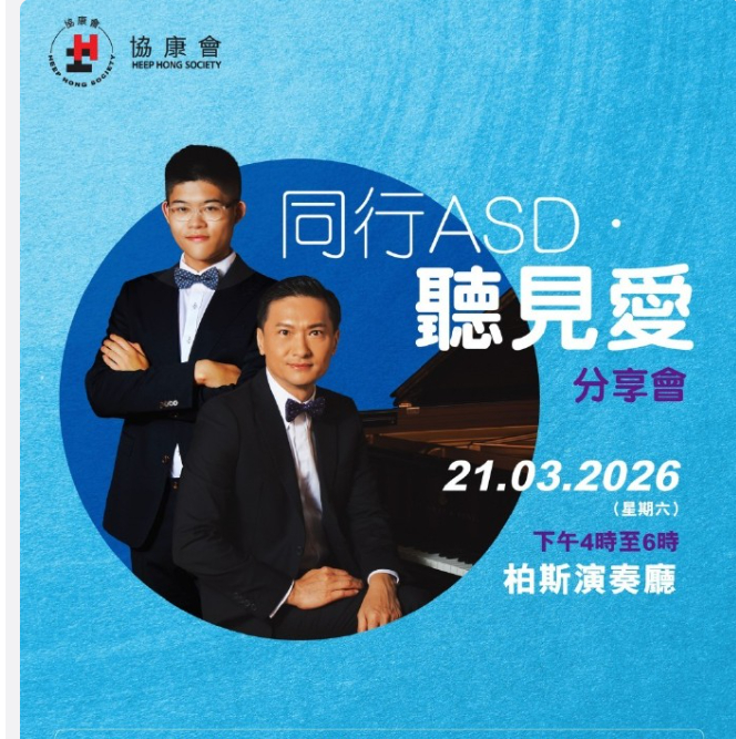 陈锦鸿为了儿子的成长，真可谓操碎了心，在他人生最辉煌时，选择息影，一照顾就是14