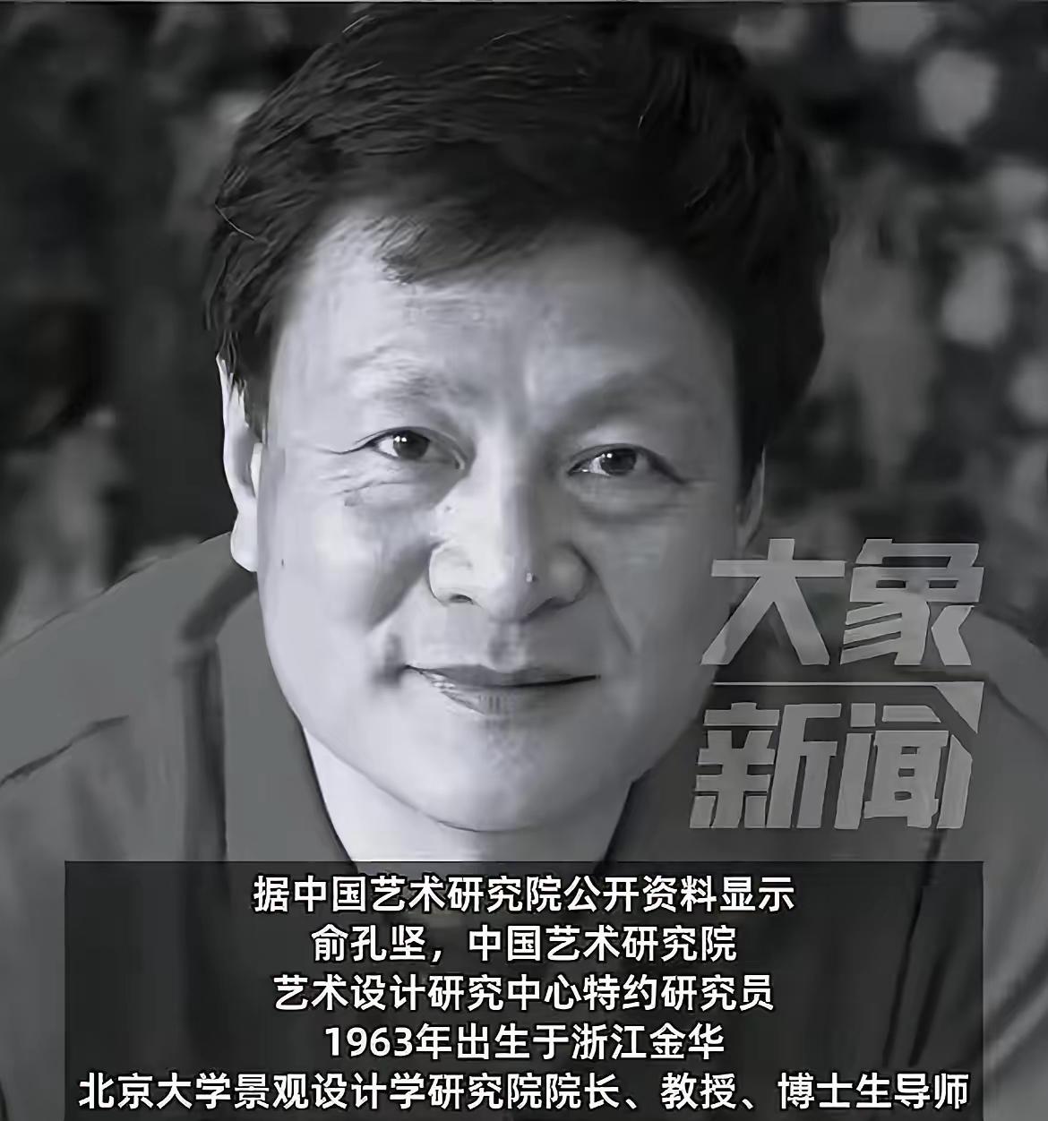 俞孔坚教授坠机，有没有发现有个点很奇怪？

那就是他们一行人乘坐的飞机，竟然是1