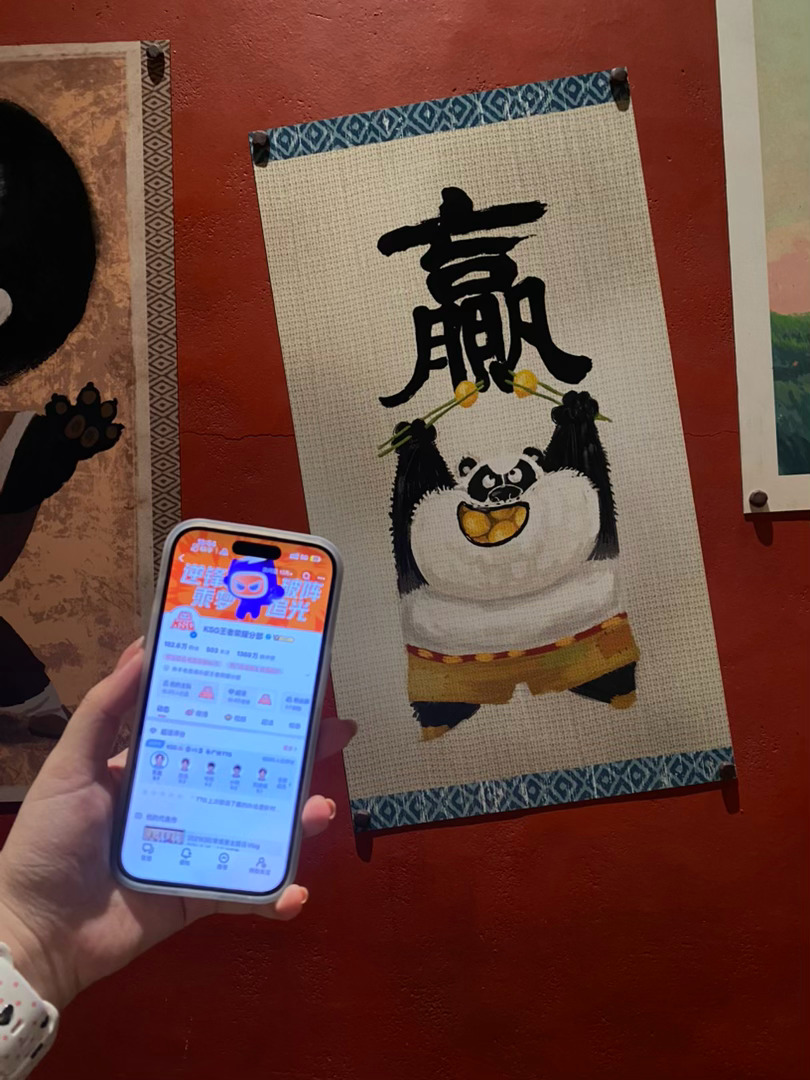 祝你能一直