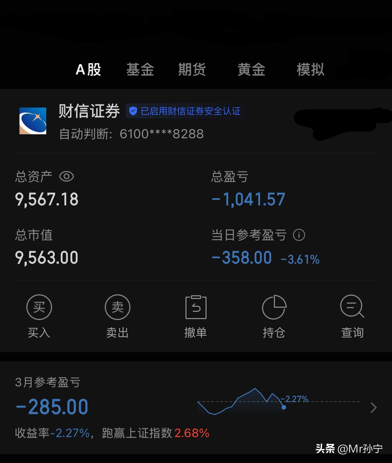 这个点还睡不着的，基本全是股民了。这周我一次性亏300多个！不信有比我惨的！不服
