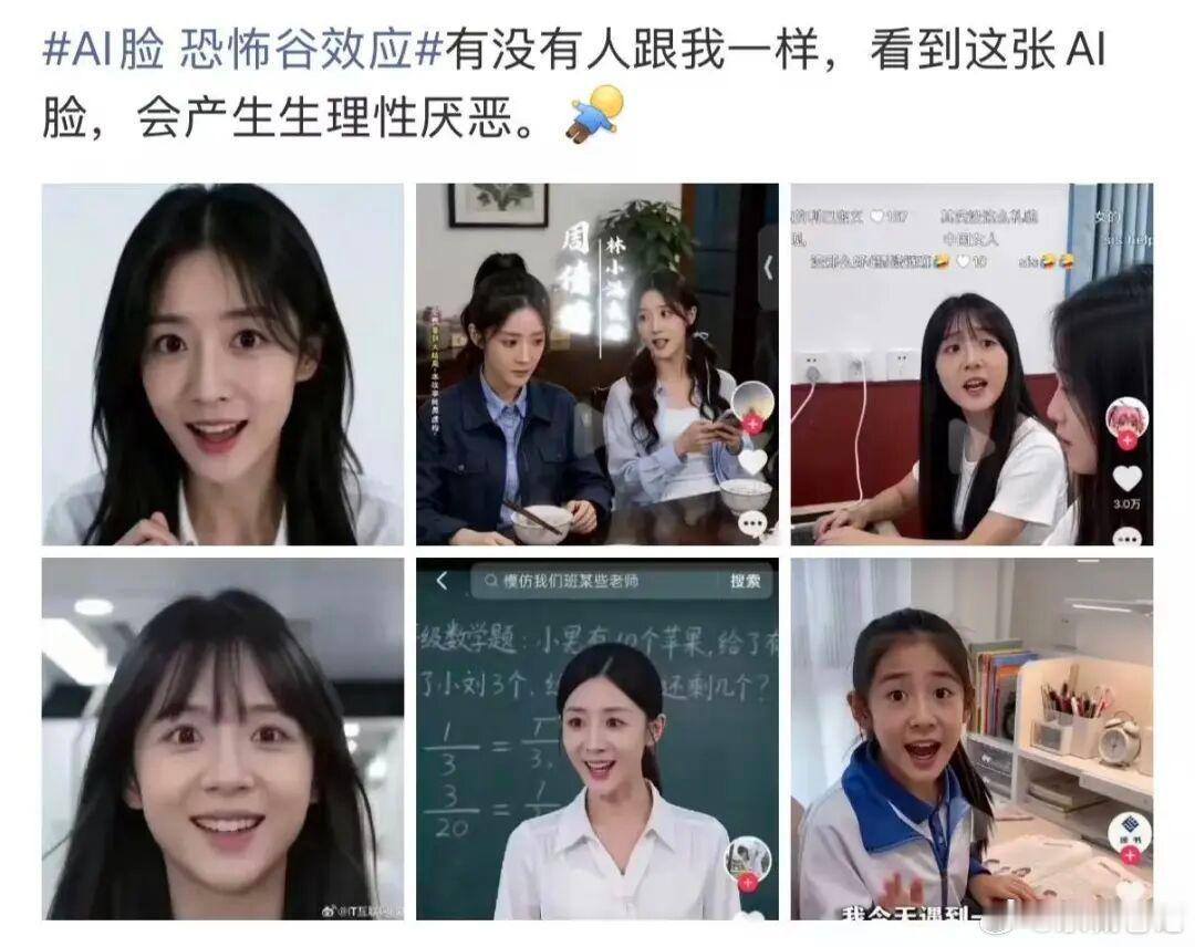还真的是，长下图里这样的基本都是AI视频，说明这玩意儿真被污染了……

话又说回
