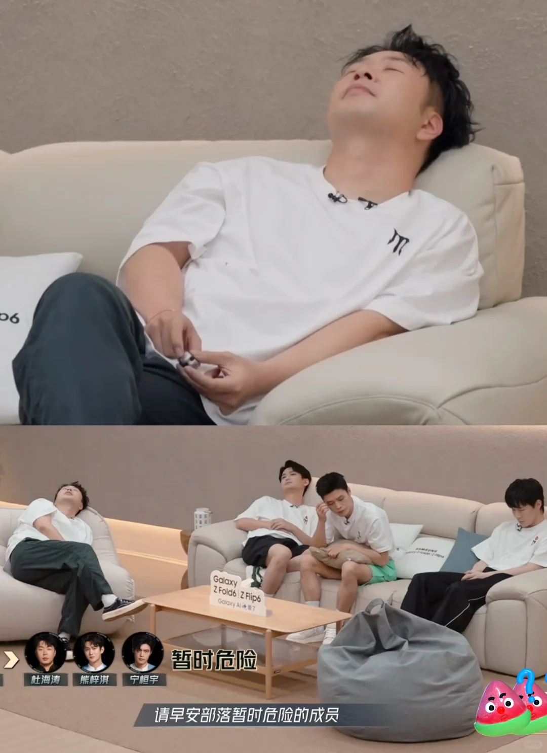 是我眼花看错了吗？为什么总感觉dht 在憋笑！