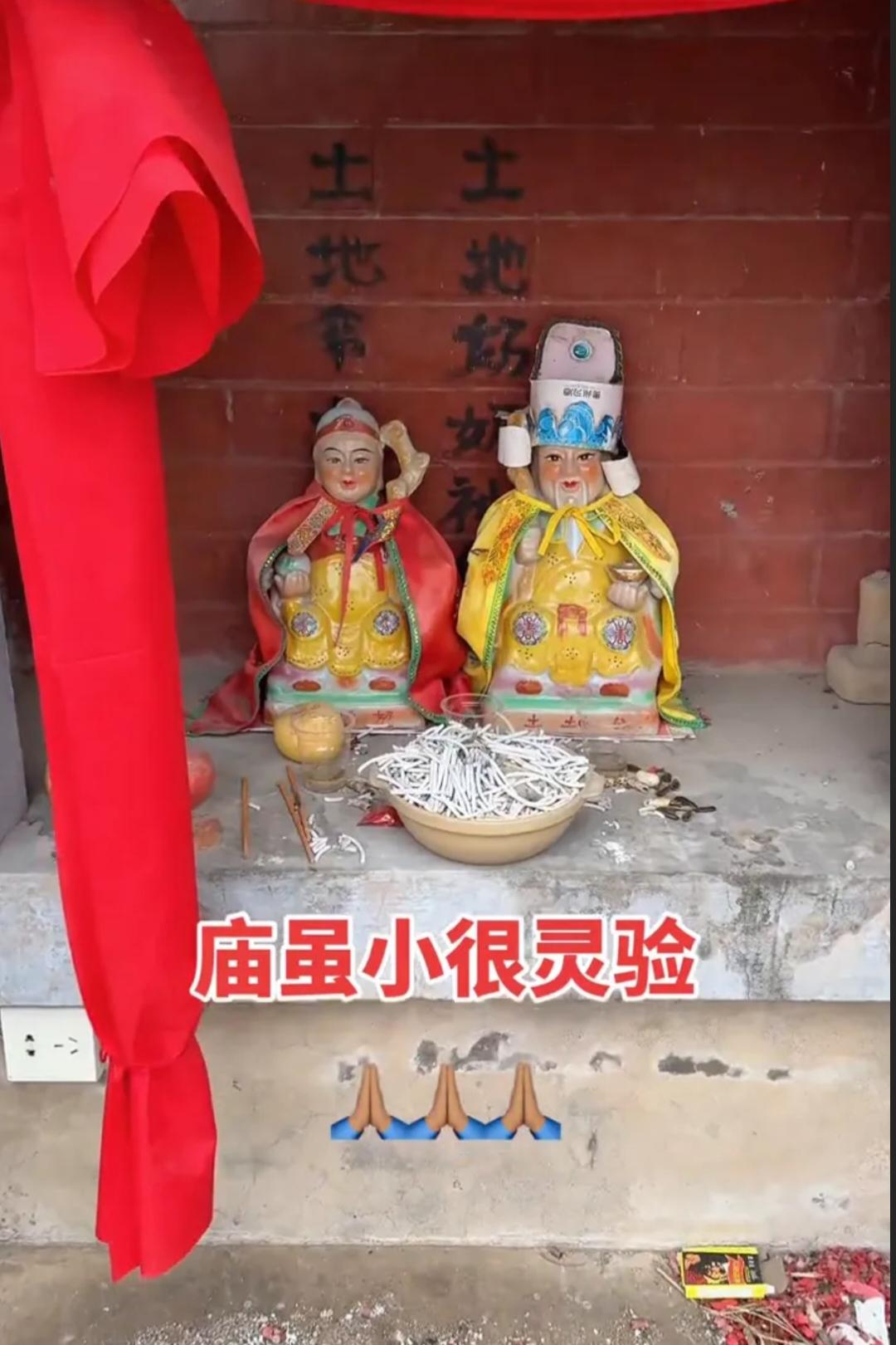 为什么我们常说
庙虽小，很灵验!
 
庙不在大小，有诚心则灵。小庙没有喧嚣排场，