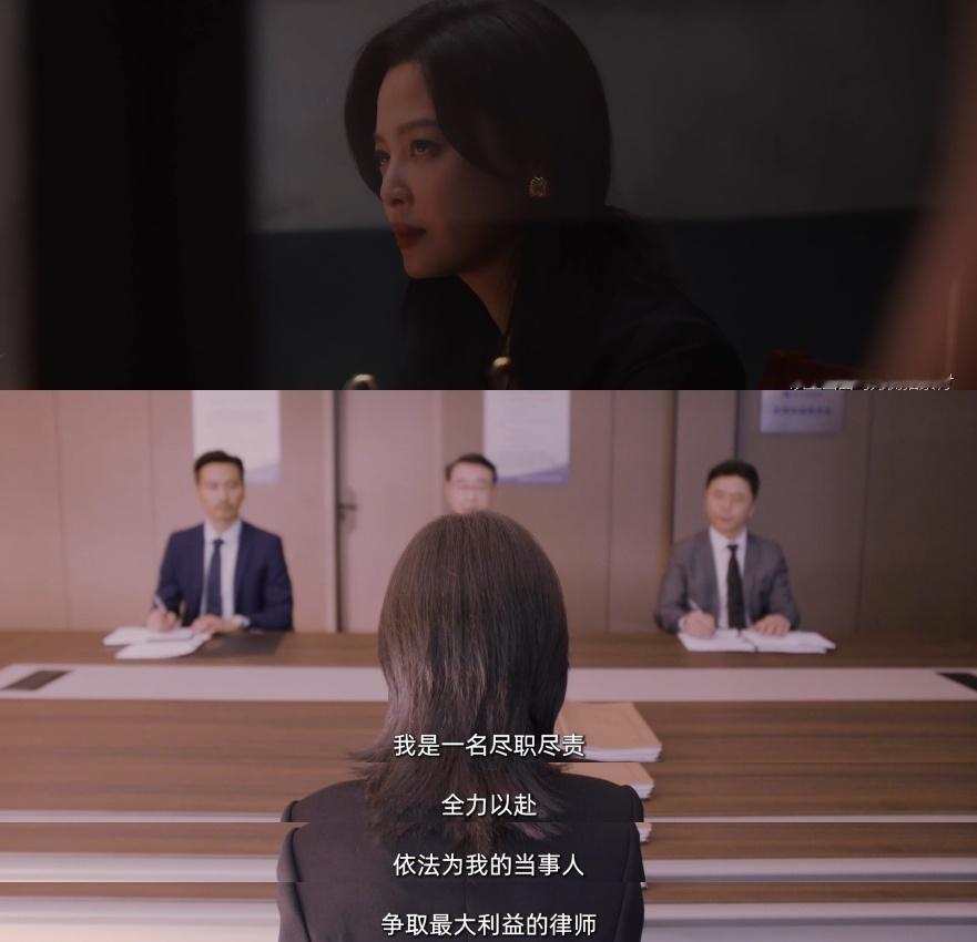 女神蒙上眼定档女神蒙上眼 终于定档1月25日了！辛芷蕾演律师也太对味了，清醒锋利