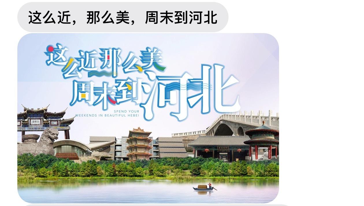 来短信了，得劲儿了。就得听到这个。 ​​​