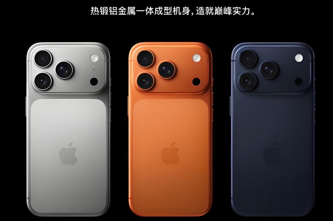 这四个获得IF设计大奖的产品，你体验过哪一款
 
苹果的iPhone 17 Pr