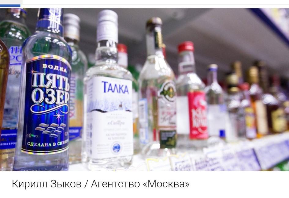 俄罗斯伏特加最低售价将大幅上调 🍶。
 
自2026年1月起，俄罗斯酒精类产品