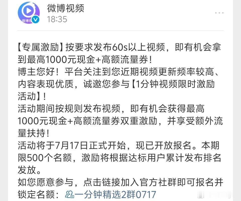 可是呢我没进去